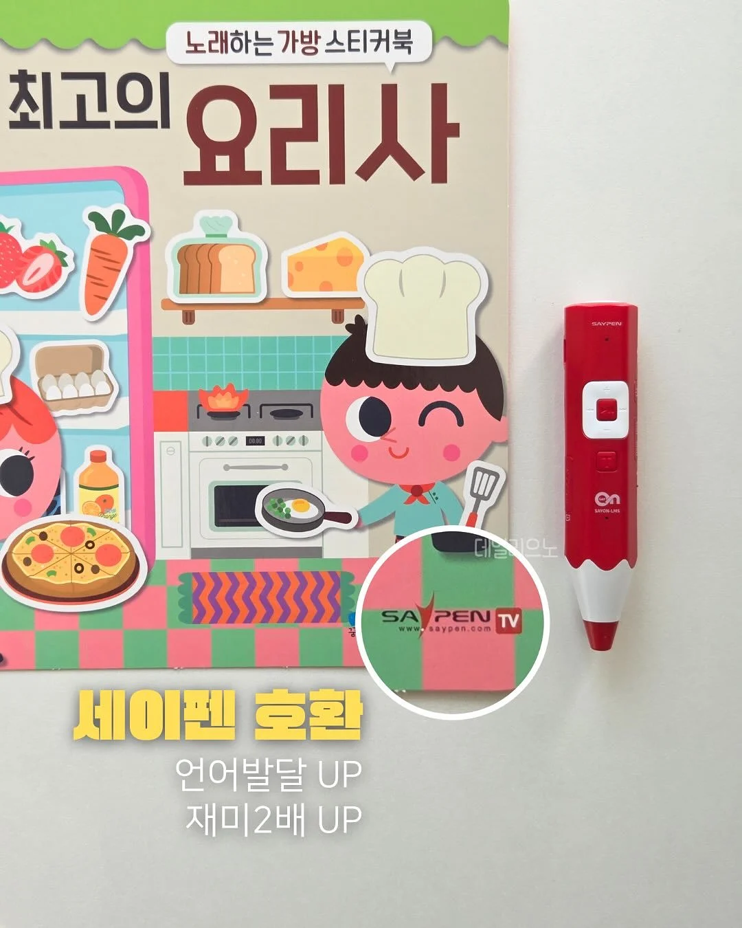 허니파운드 상하세트 10