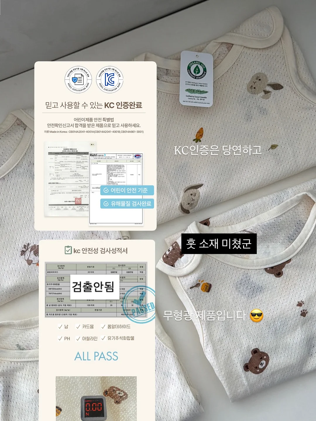오르시떼 강아지수세미 12