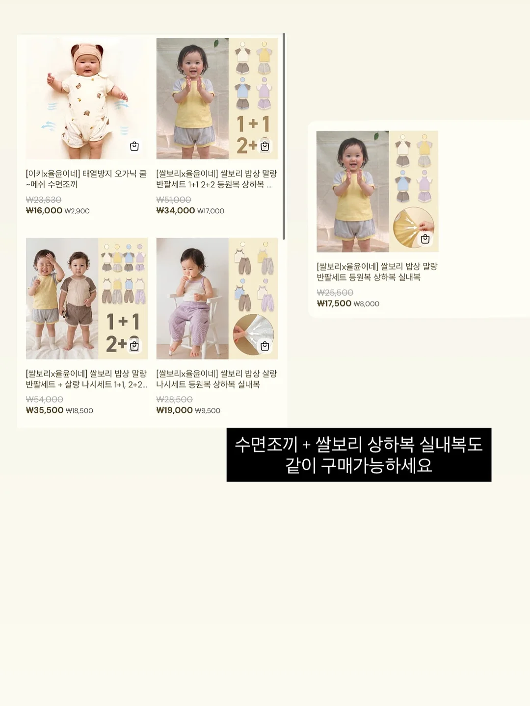 오르시떼 강아지수세미 15