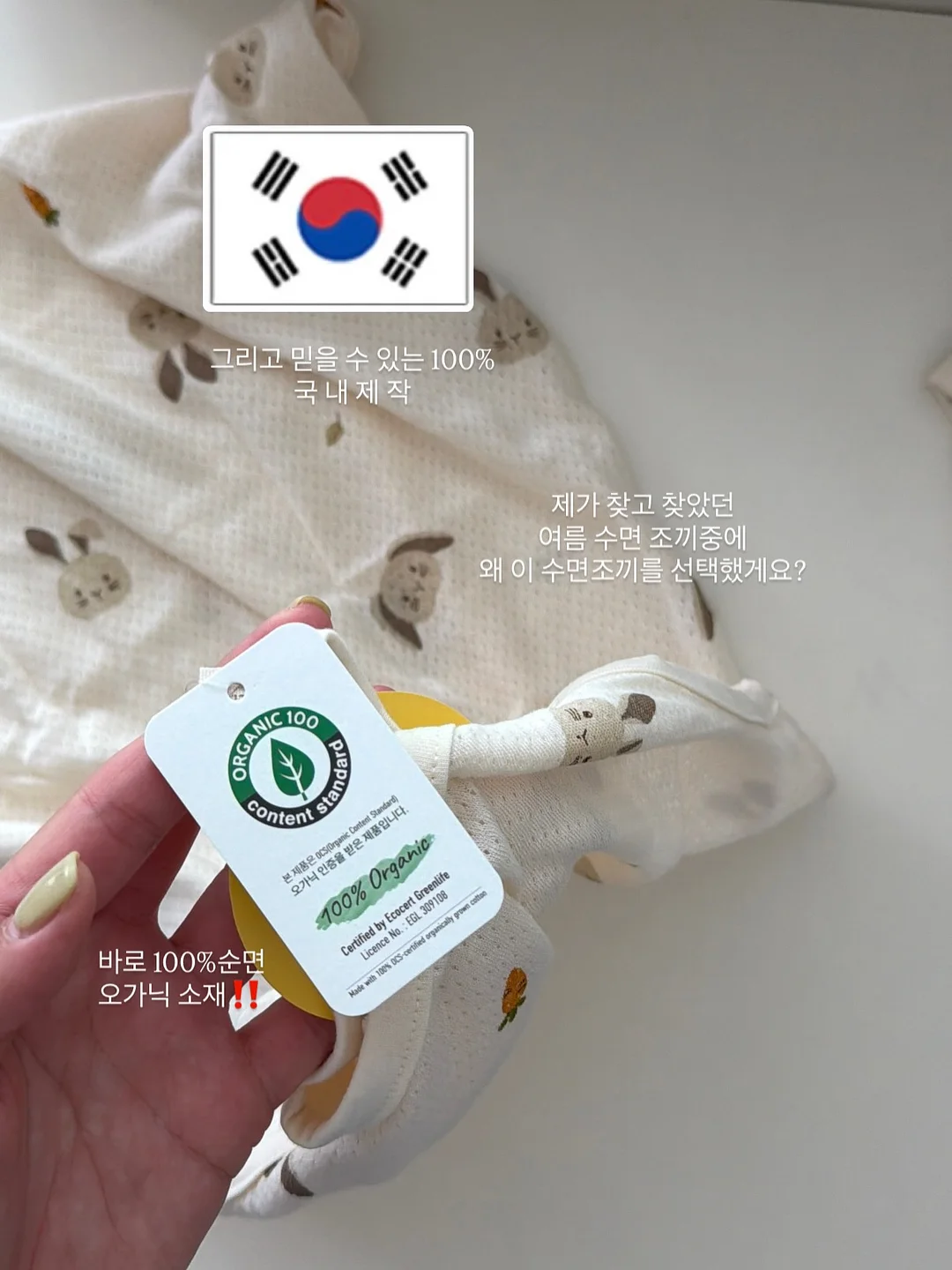 오르시떼 강아지수세미 3