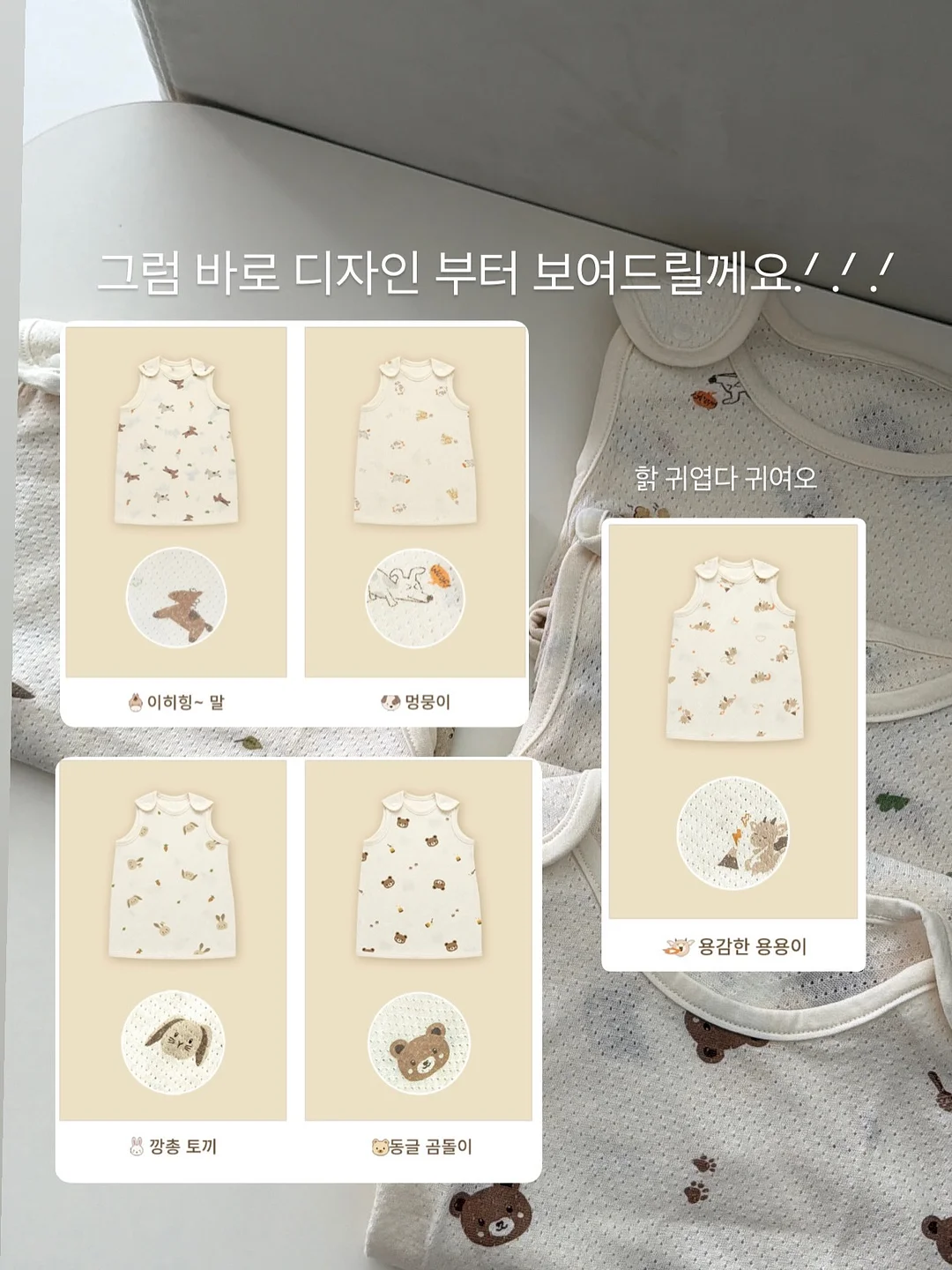 오르시떼 강아지수세미 4