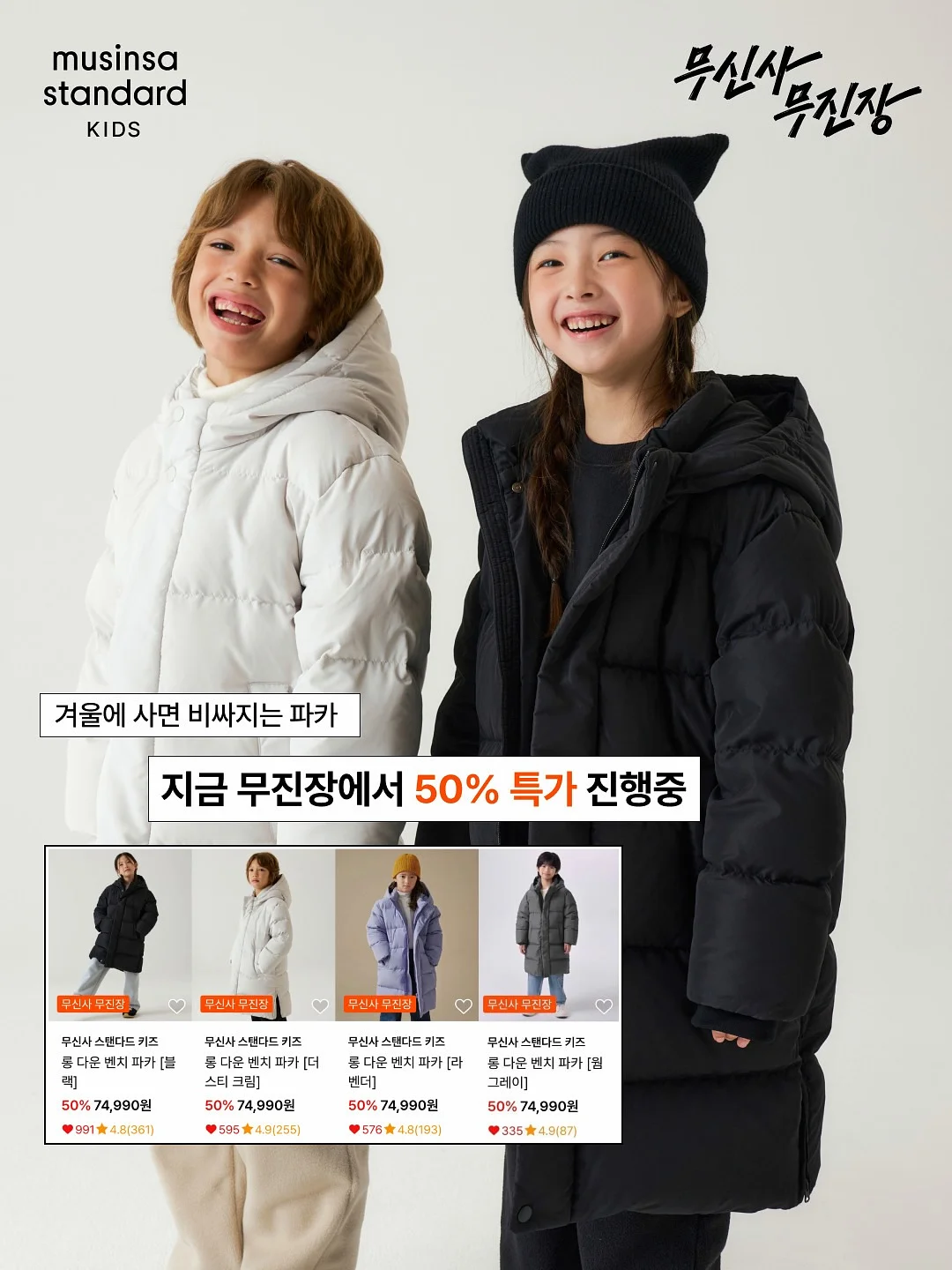 슈퍼젝션 홈케어 2