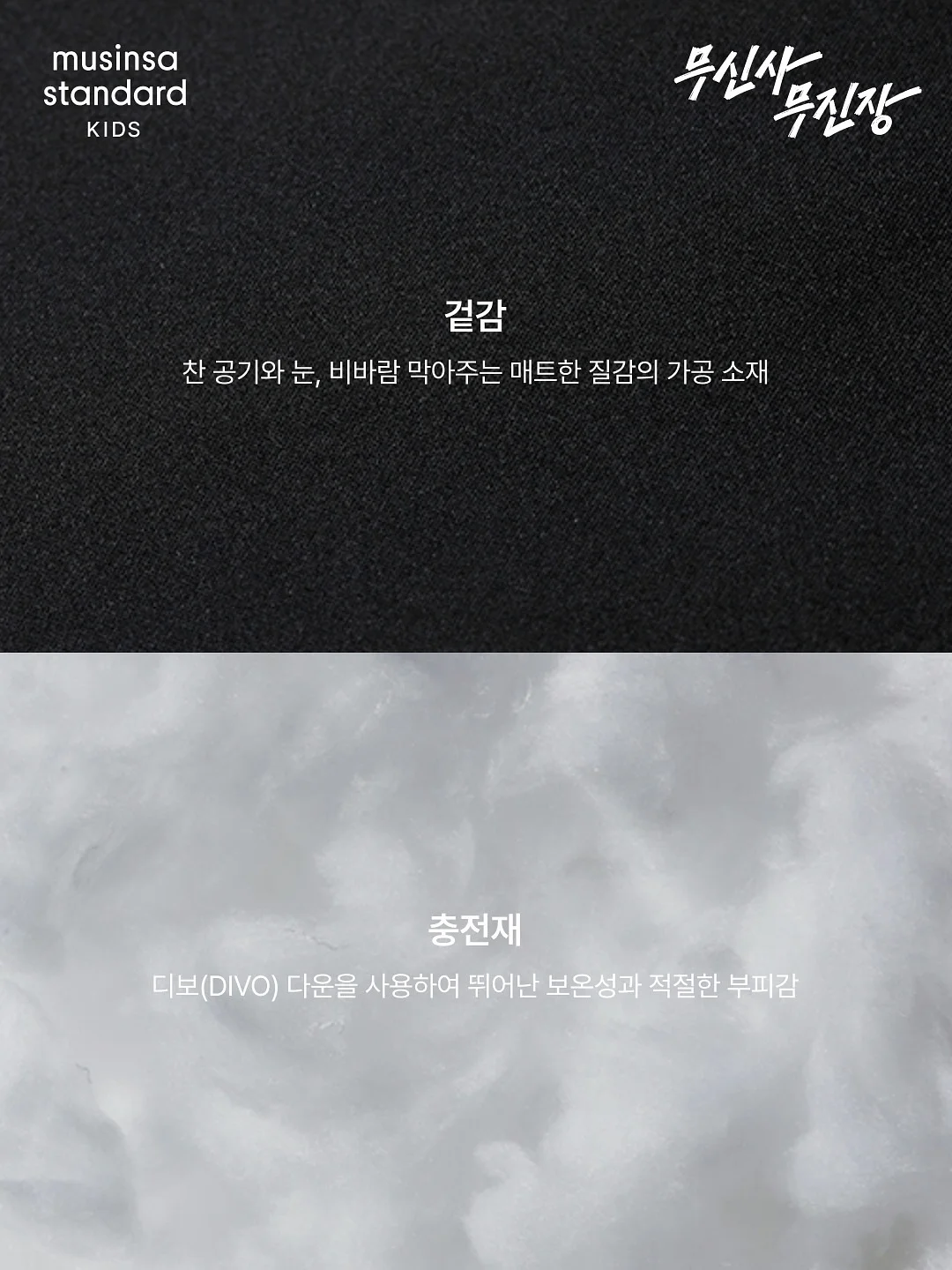 슈퍼젝션 홈케어 3
