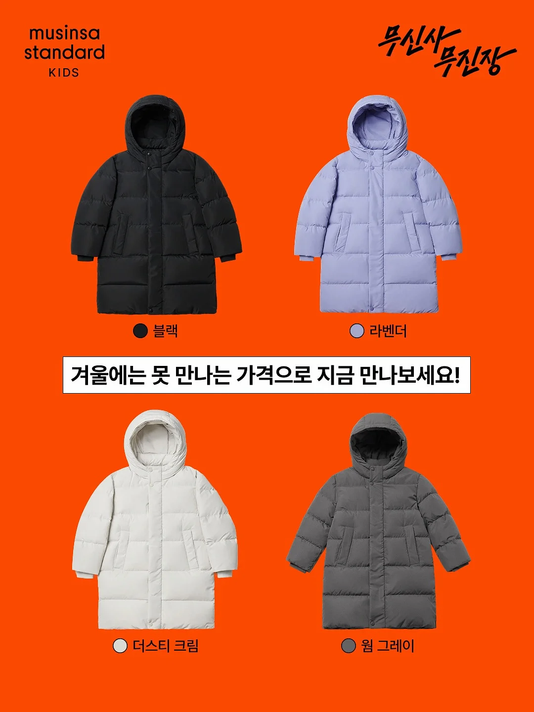 슈퍼젝션 홈케어 5