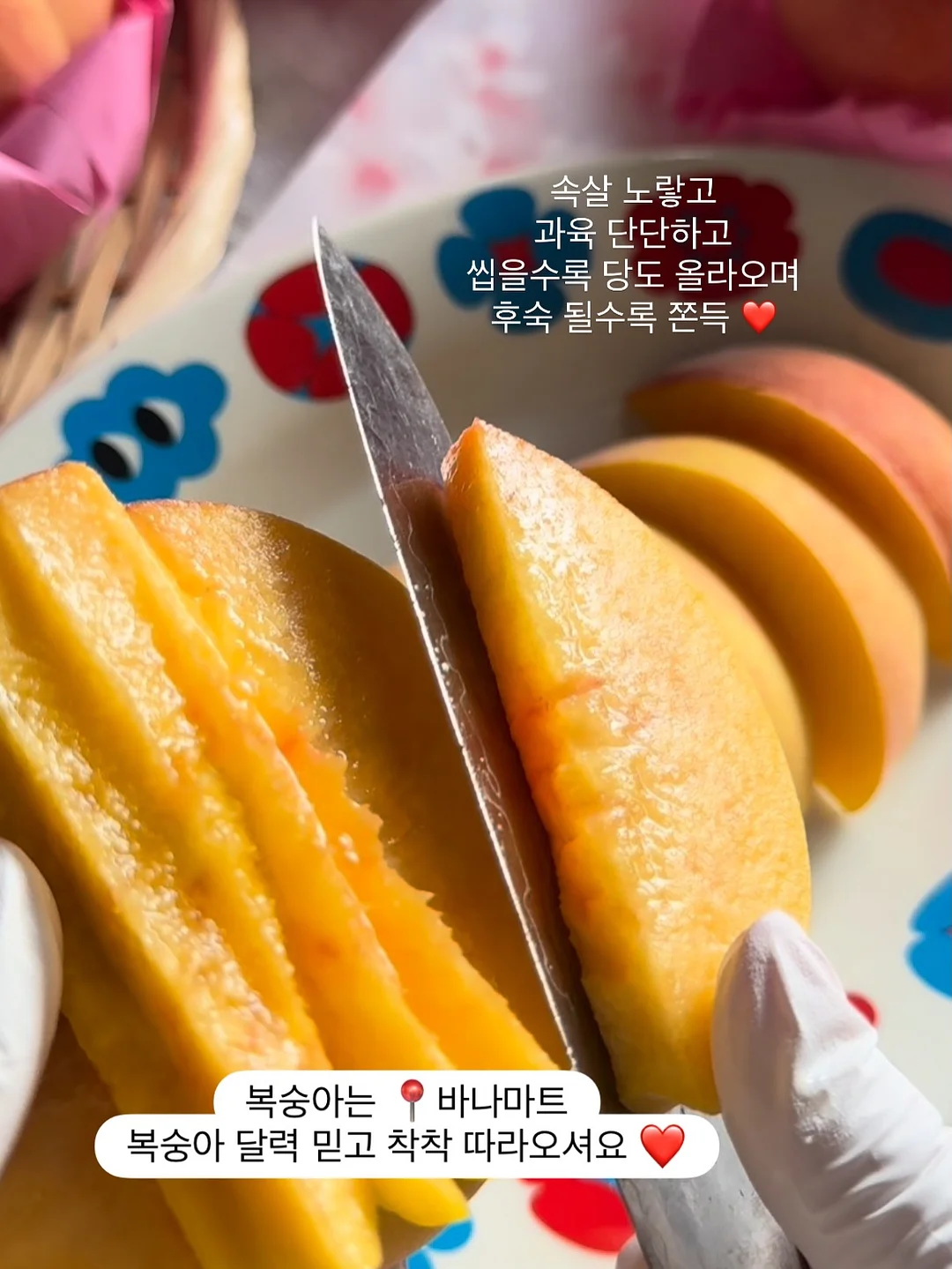 또띵 미니베베 물티슈 40팩 9
