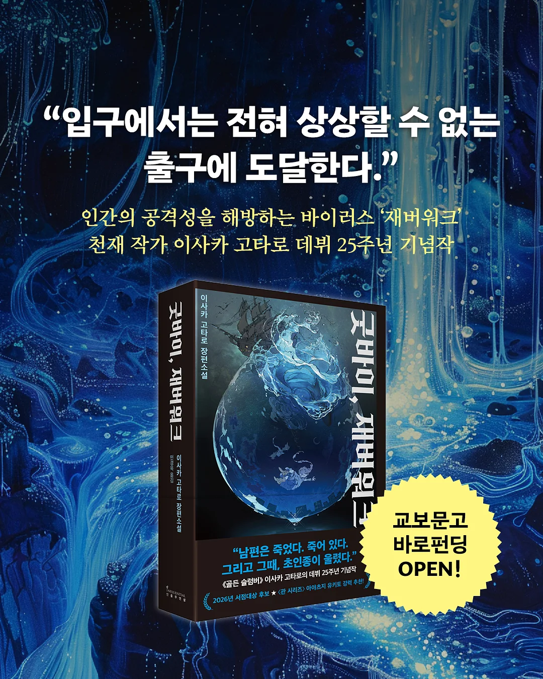 실키팬츠