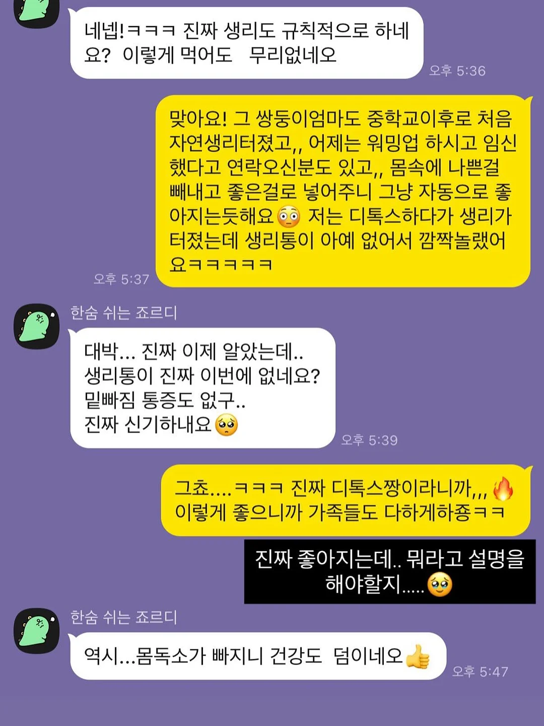 라운드파우치 디럭스 7