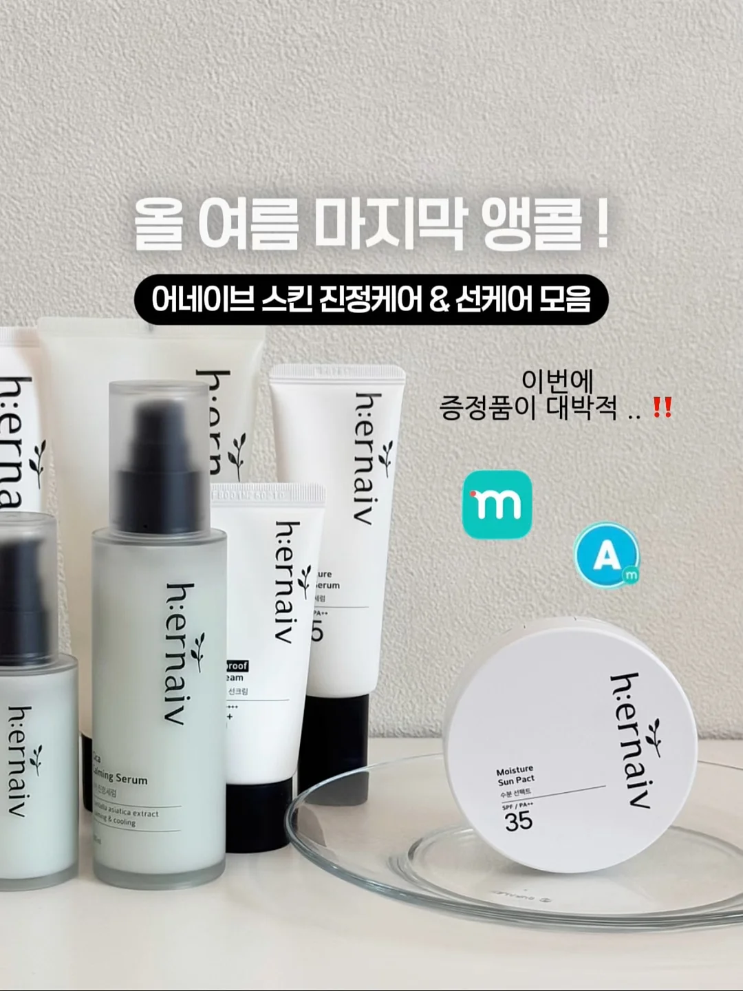 쩡찌 첫 산문집 『여름이 긴 것은 수박을 많이 먹으라는 뜻이다』 1