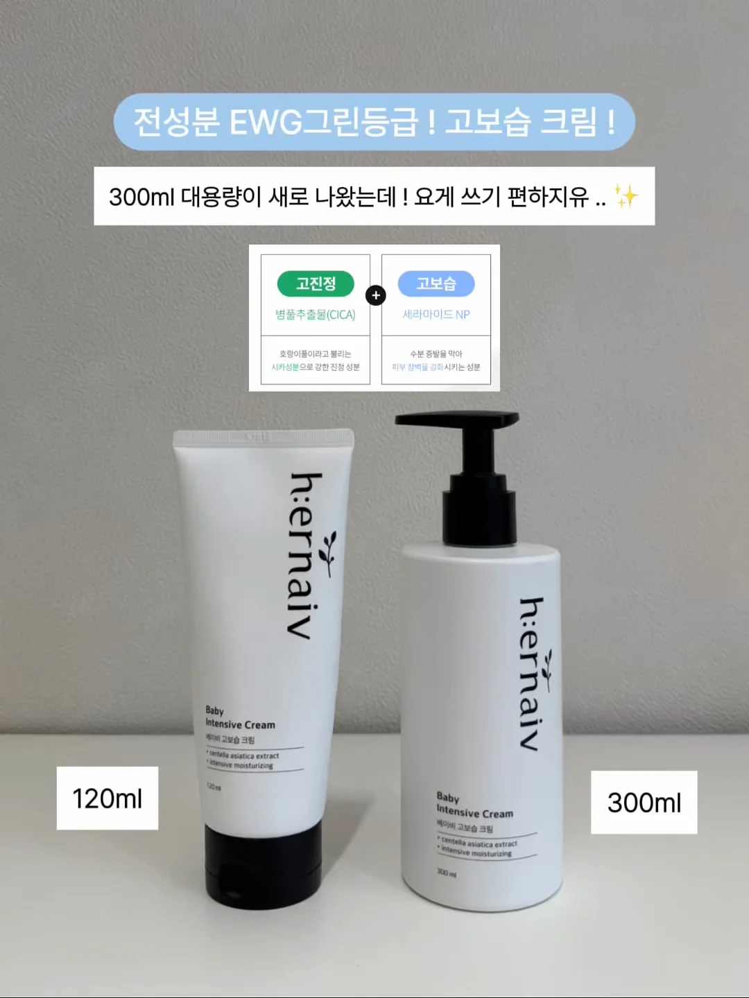 쩡찌 첫 산문집 『여름이 긴 것은 수박을 많이 먹으라는 뜻이다』 14