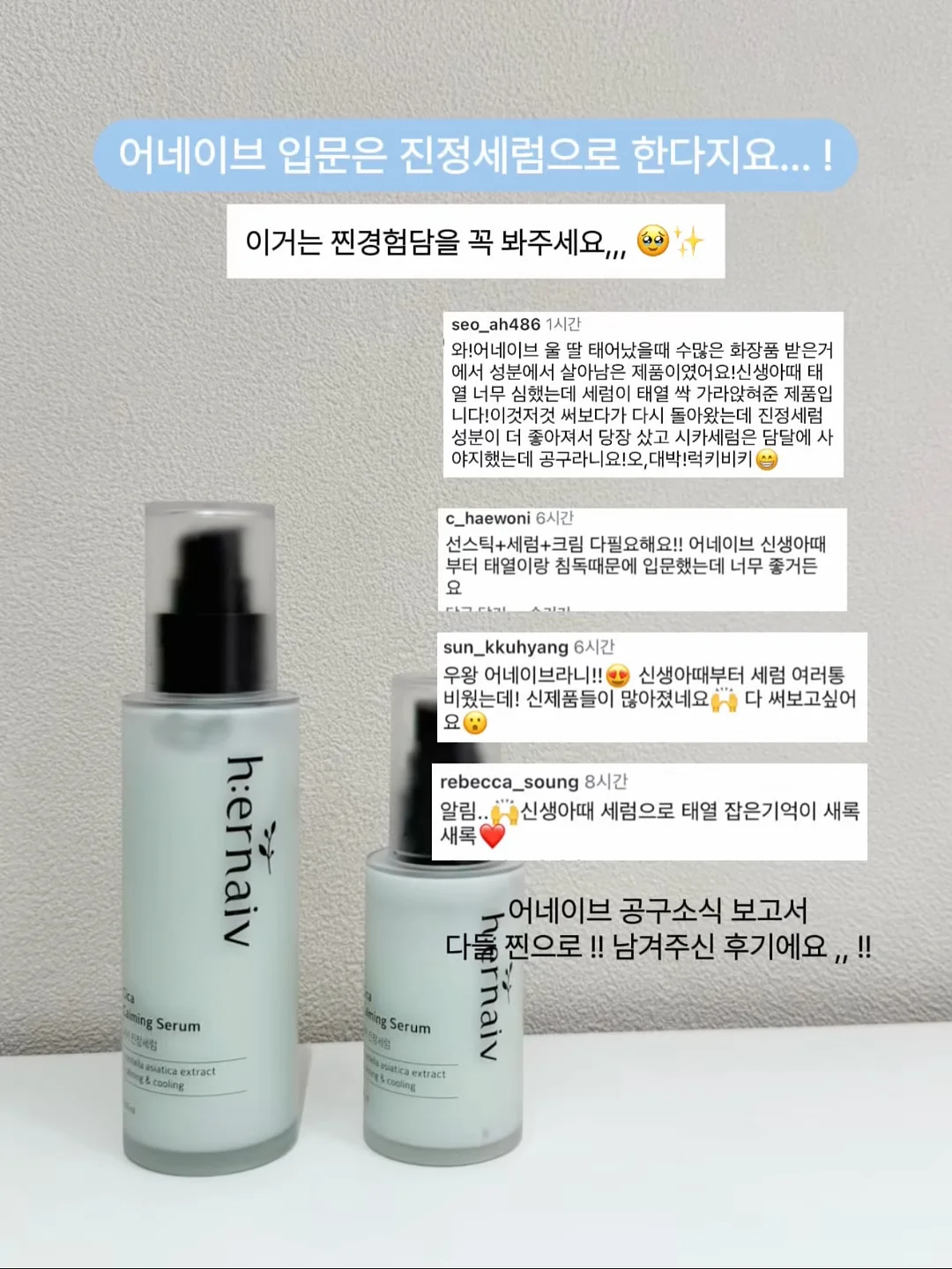 쩡찌 첫 산문집 『여름이 긴 것은 수박을 많이 먹으라는 뜻이다』 7