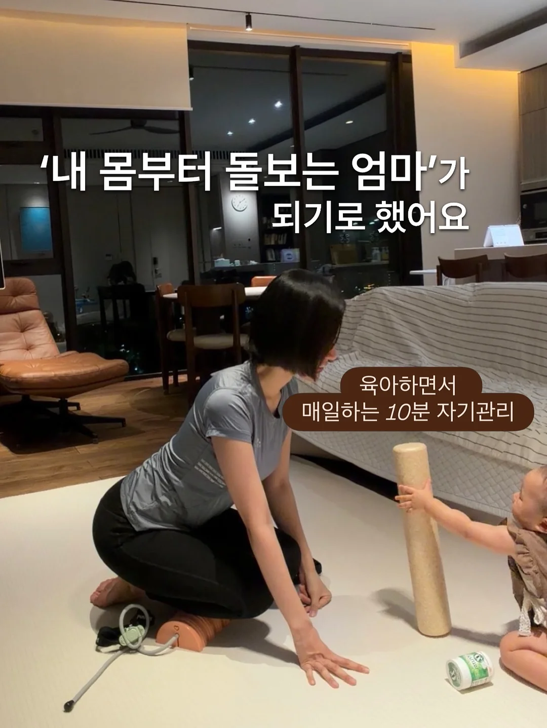 여름 필수템 1