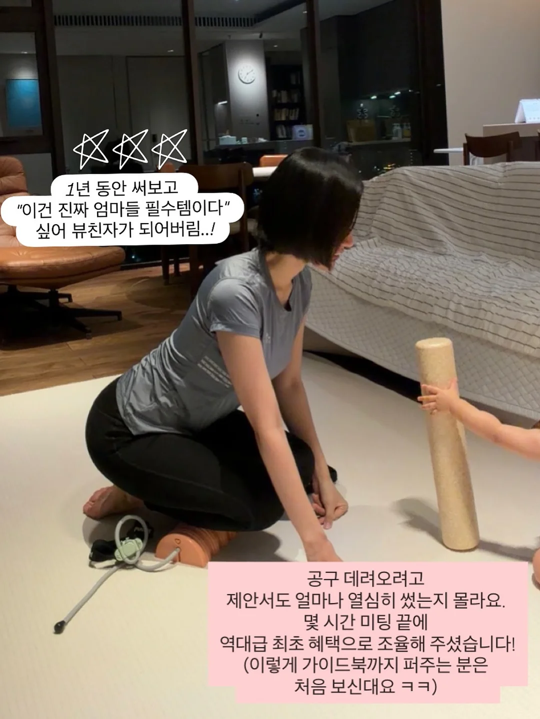여름 필수템 11
