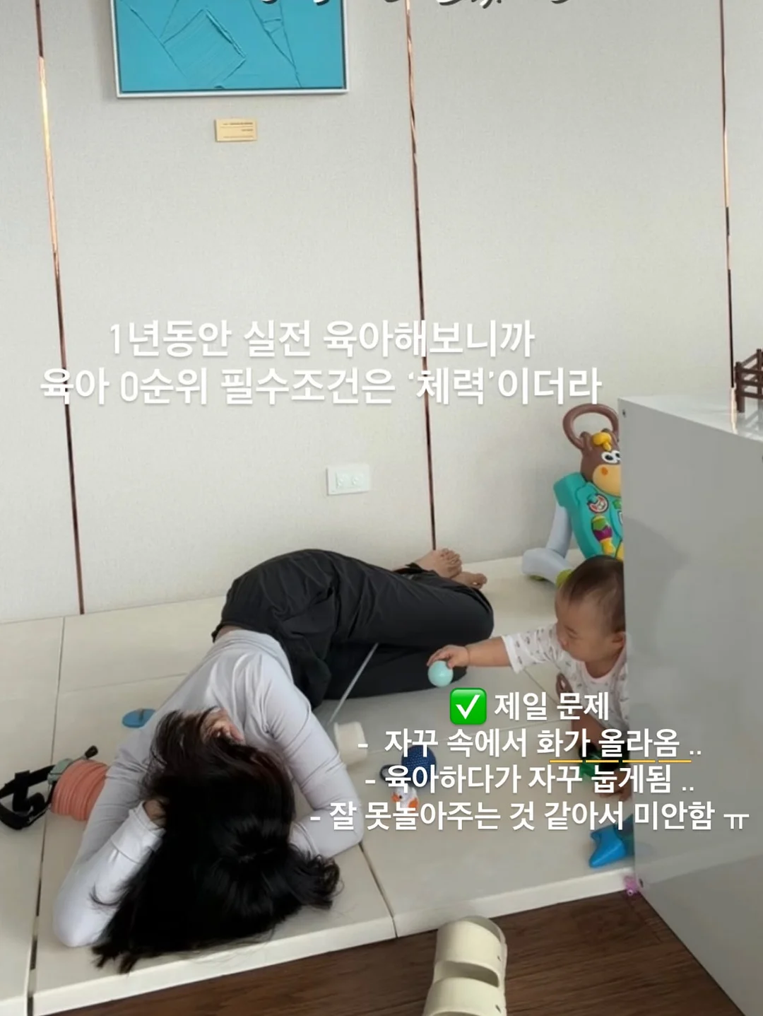 여름 필수템 2
