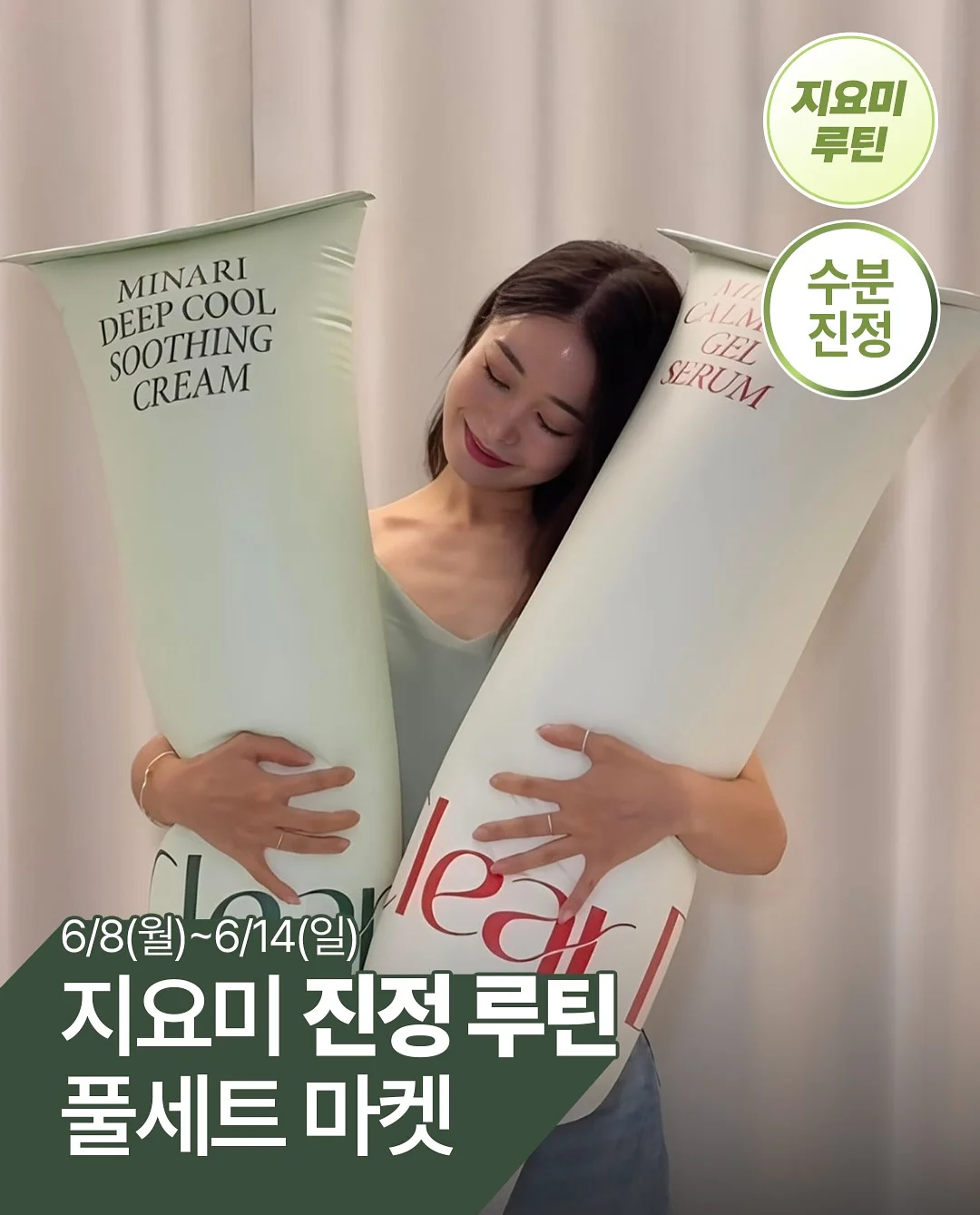 클립형 미니 선풍기 1