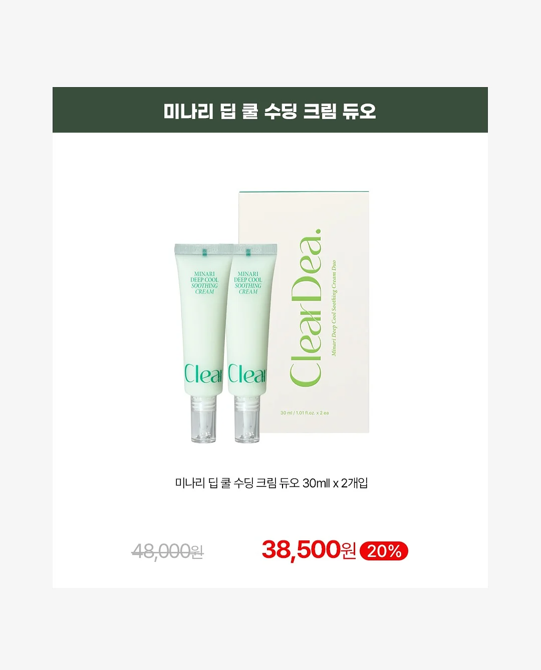 클립형 미니 선풍기 12