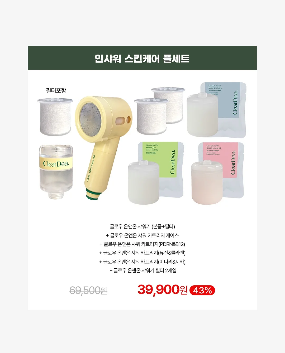 클립형 미니 선풍기 13