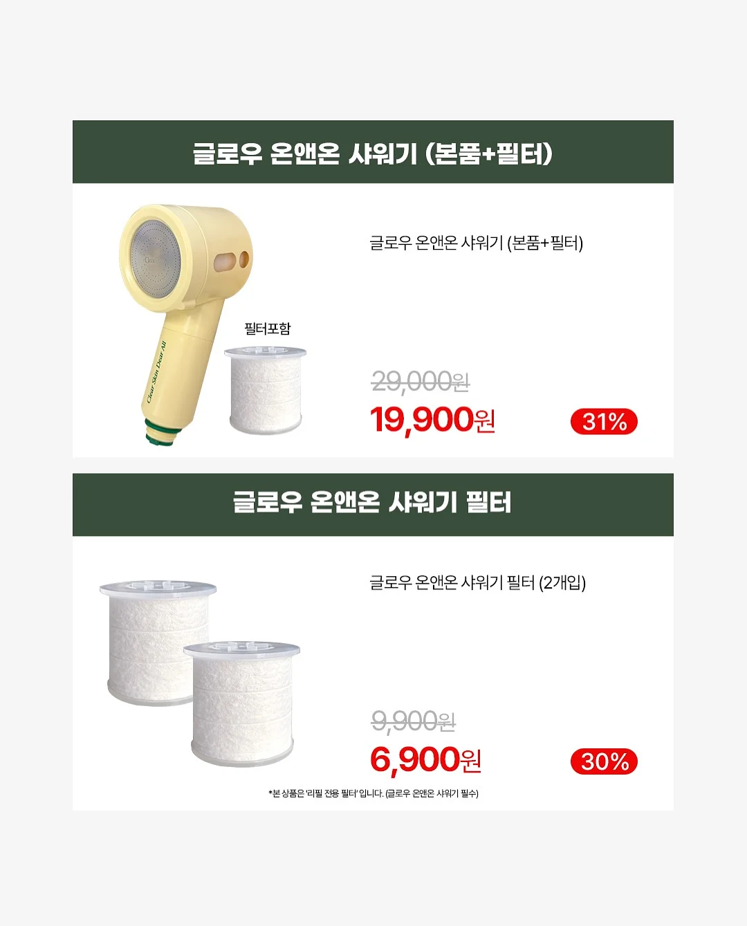 클립형 미니 선풍기 14
