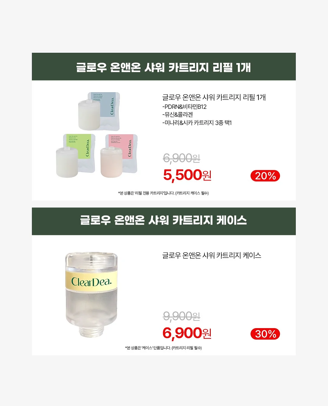 클립형 미니 선풍기 15