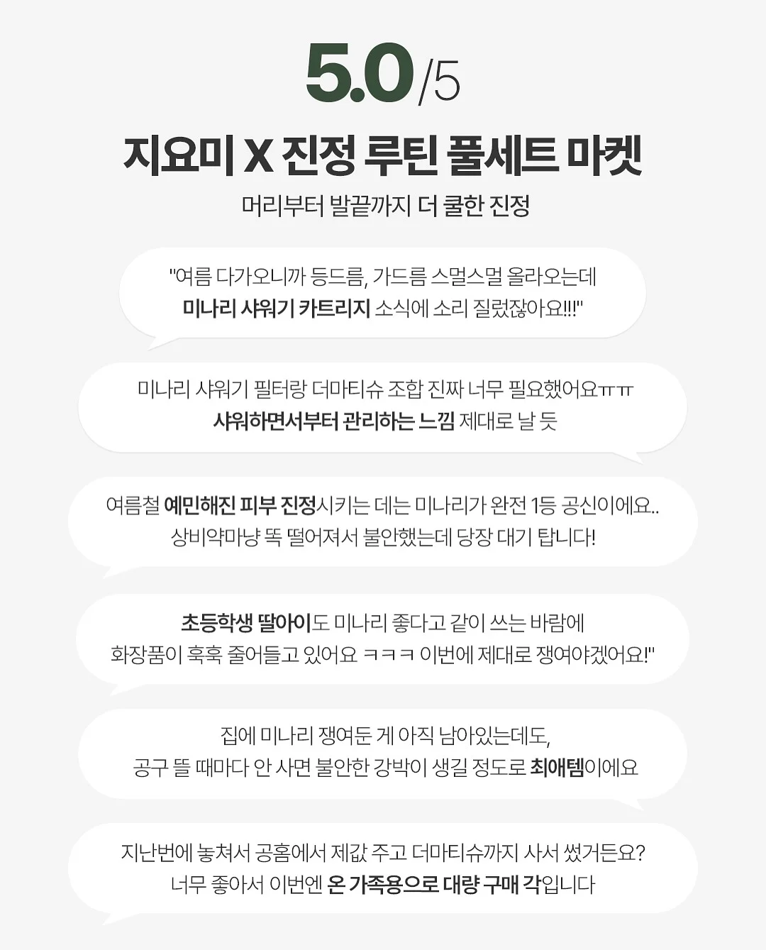 클립형 미니 선풍기 2