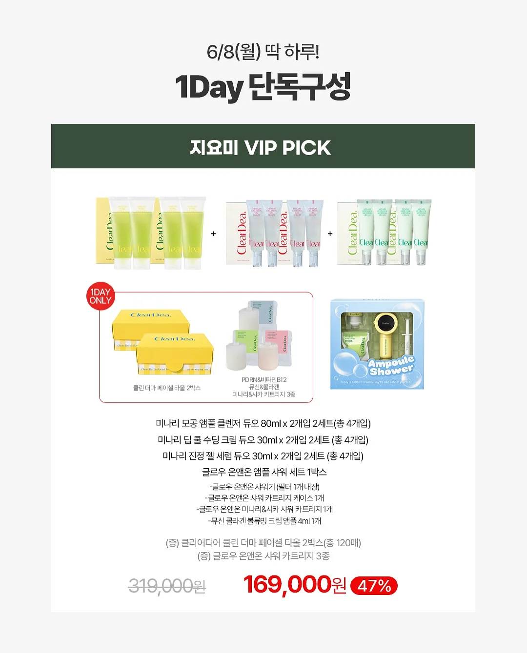 클립형 미니 선풍기 4