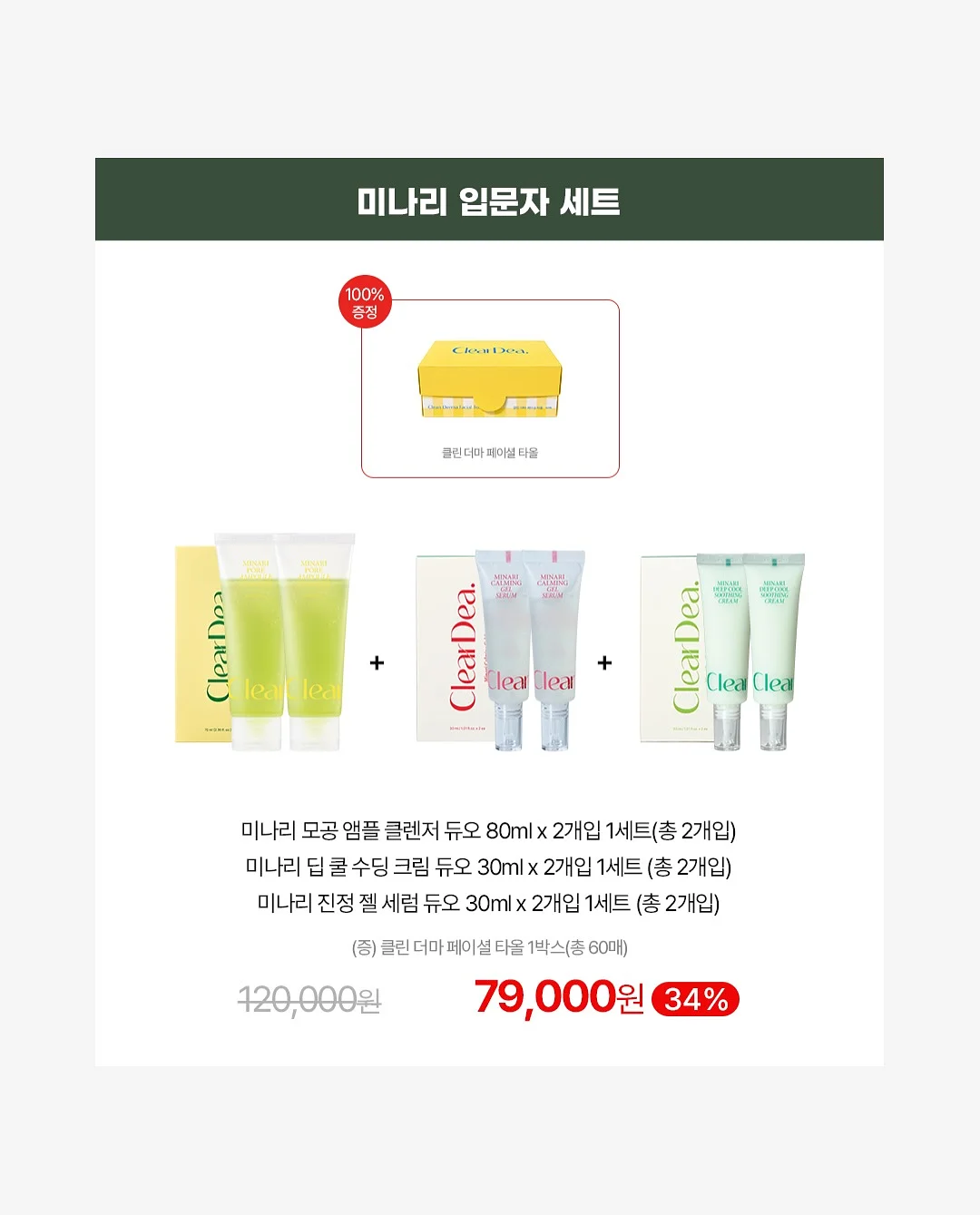 클립형 미니 선풍기 6