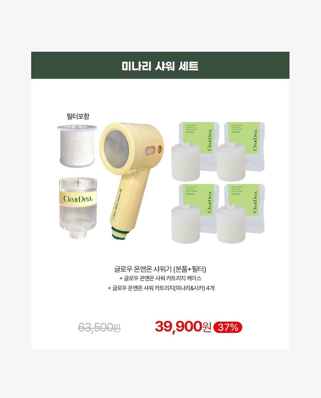 클립형 미니 선풍기 7