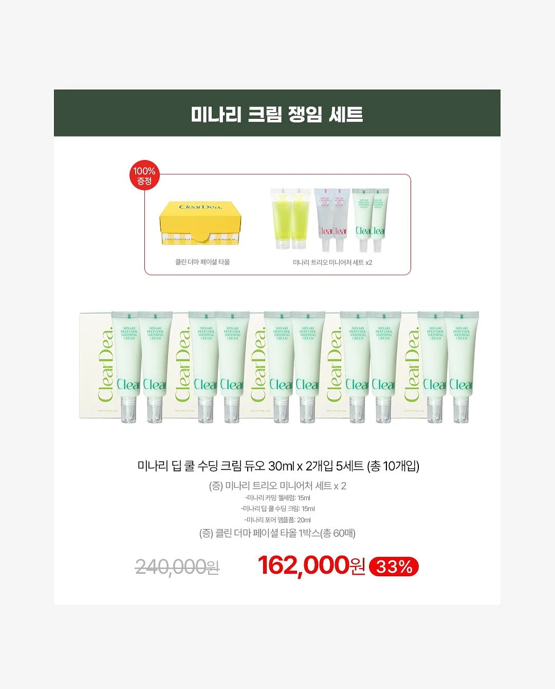 클립형 미니 선풍기 9