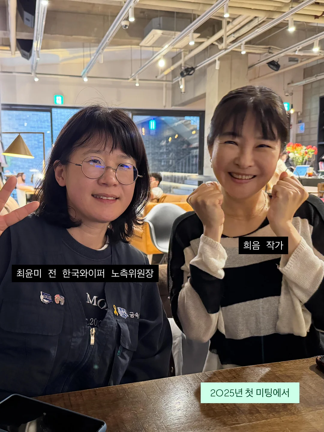 고쟁이 + 모달티 1