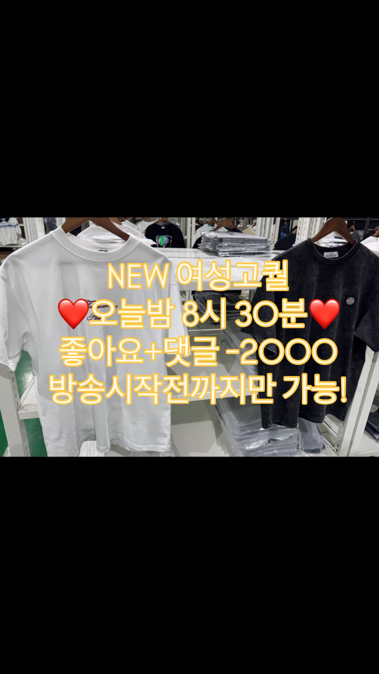 벌레 퇴치기