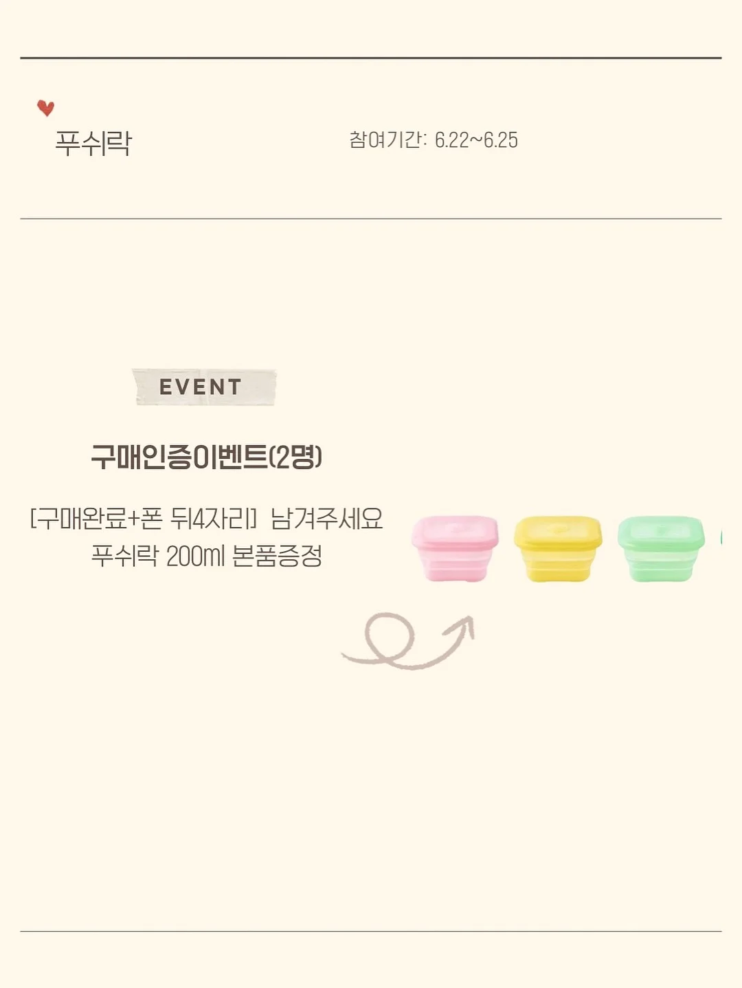 블랑사르트 유기농 다크초콜릿 8종 2