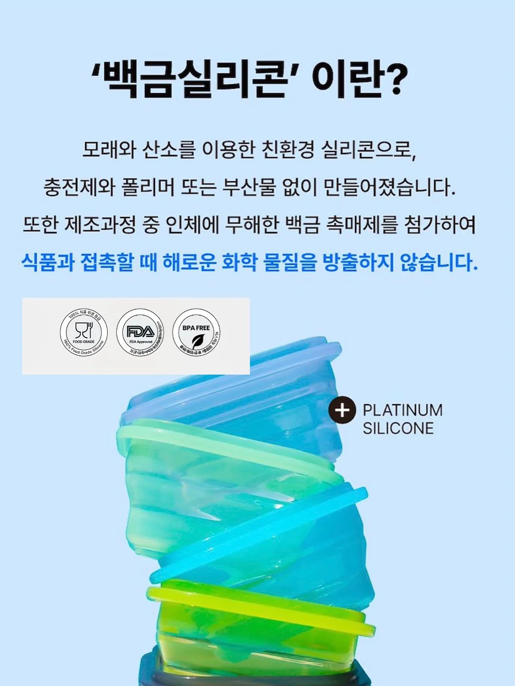 블랑사르트 유기농 다크초콜릿 8종 8