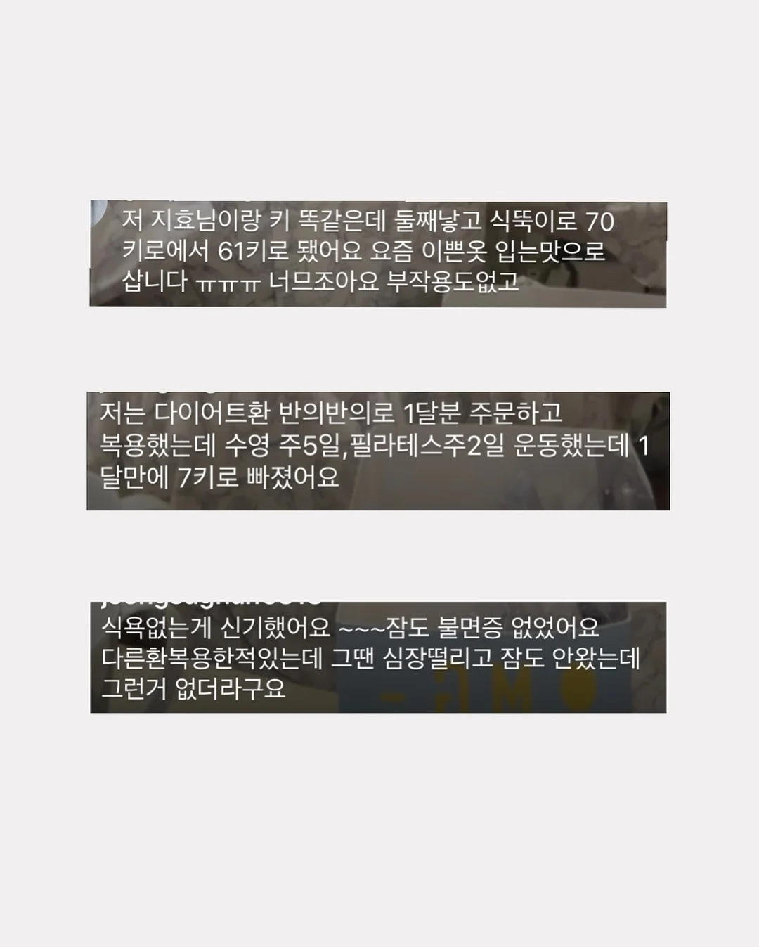 플래시세렉소 프리미엄 필링 11