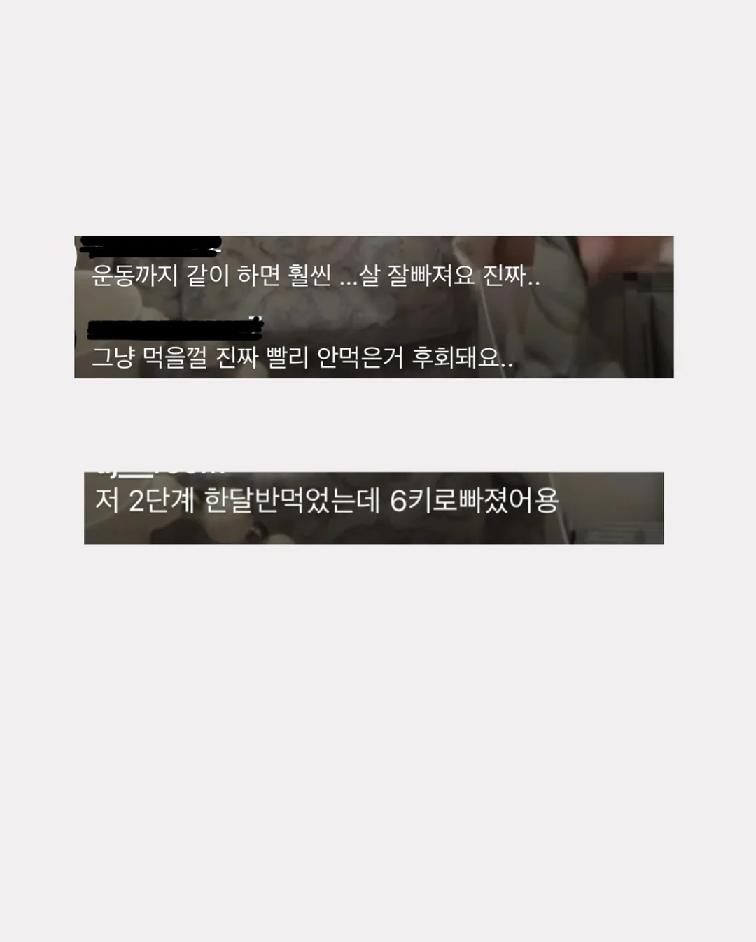플래시세렉소 프리미엄 필링 12