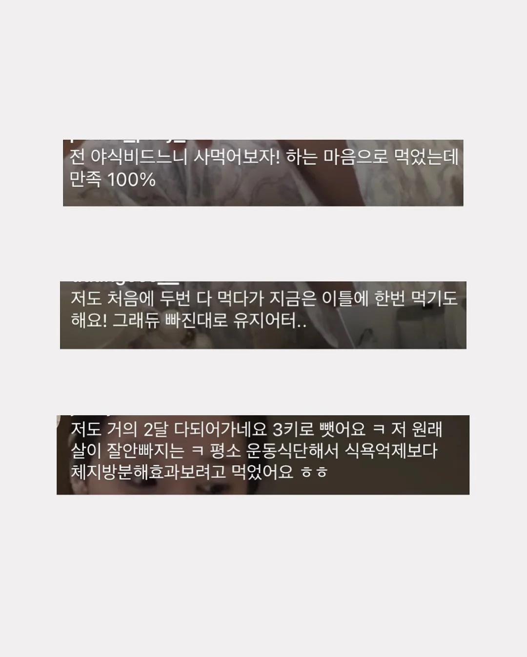 플래시세렉소 프리미엄 필링 14