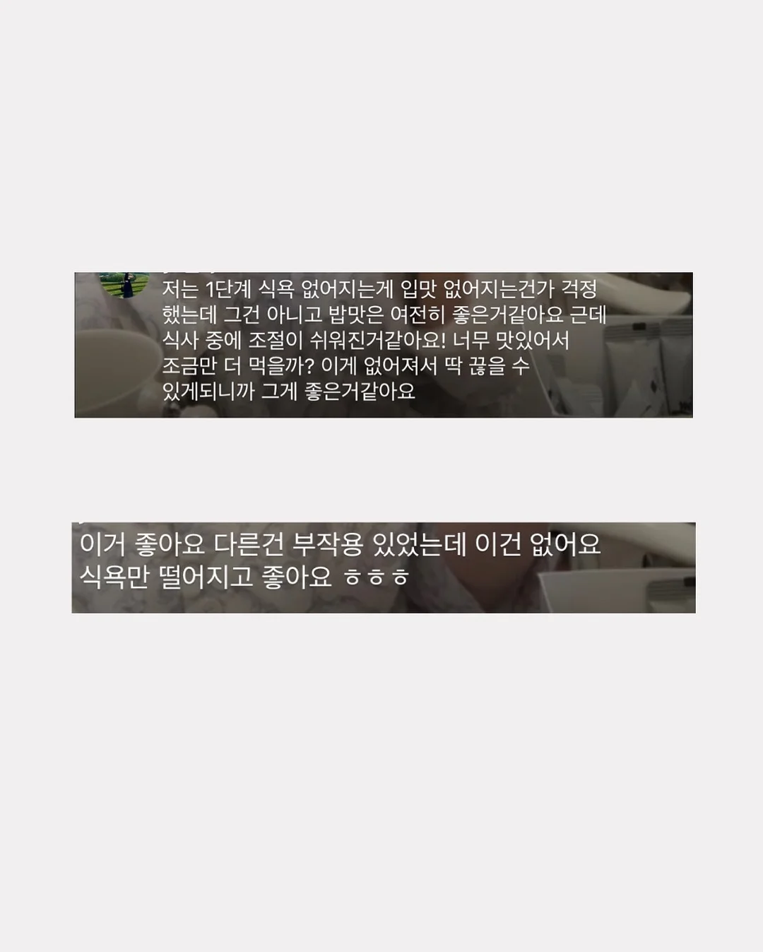 플래시세렉소 프리미엄 필링 15