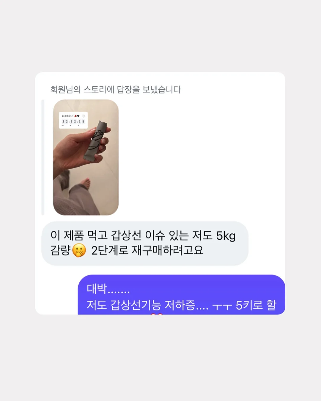플래시세렉소 프리미엄 필링 6
