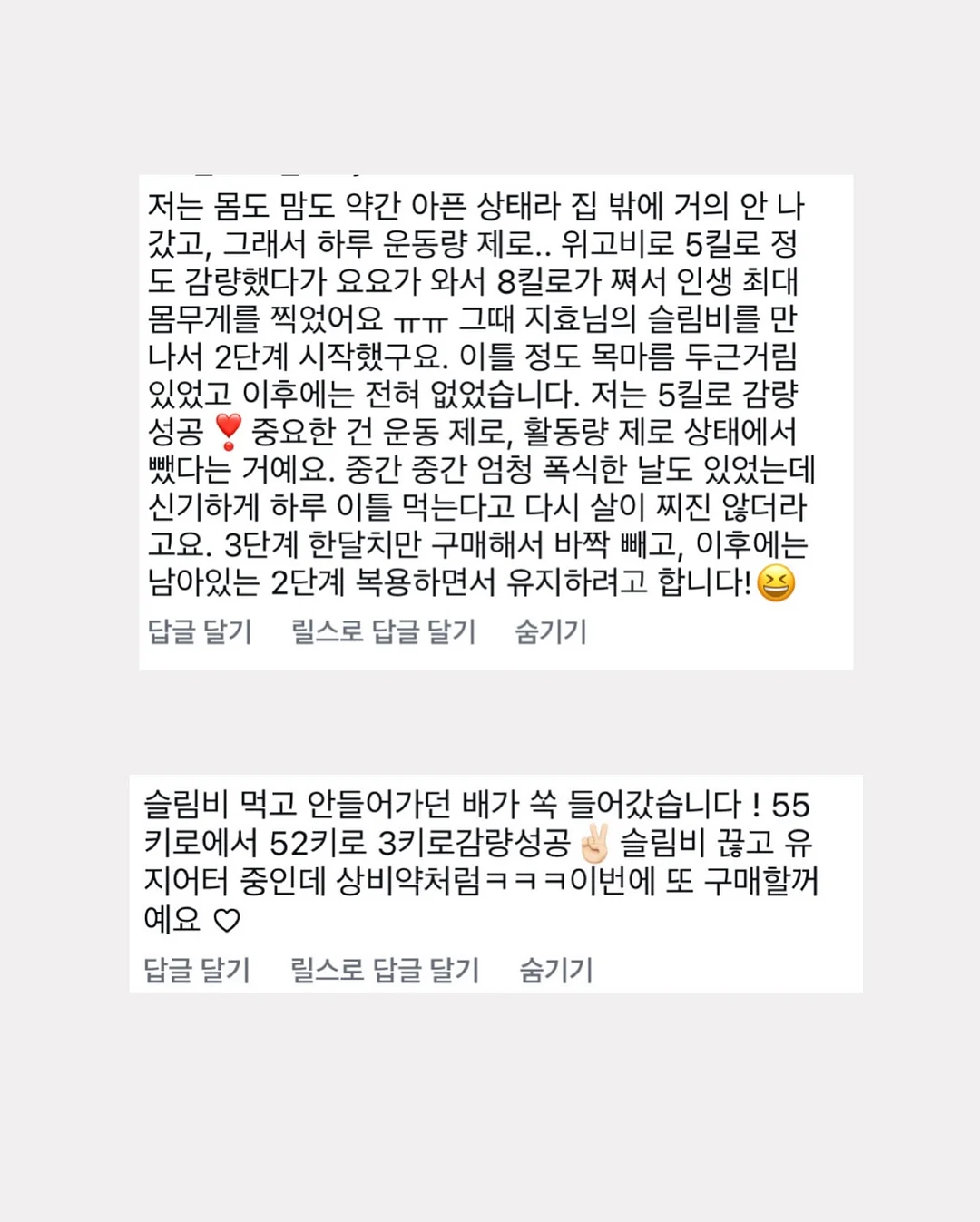 플래시세렉소 프리미엄 필링 7