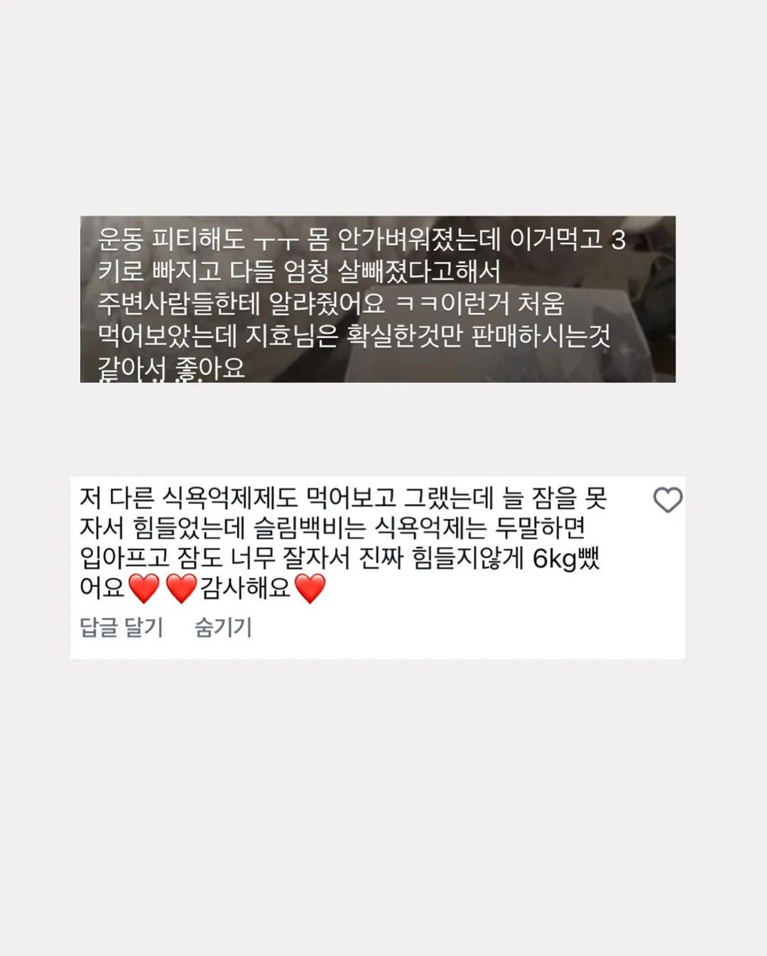 플래시세렉소 프리미엄 필링 9