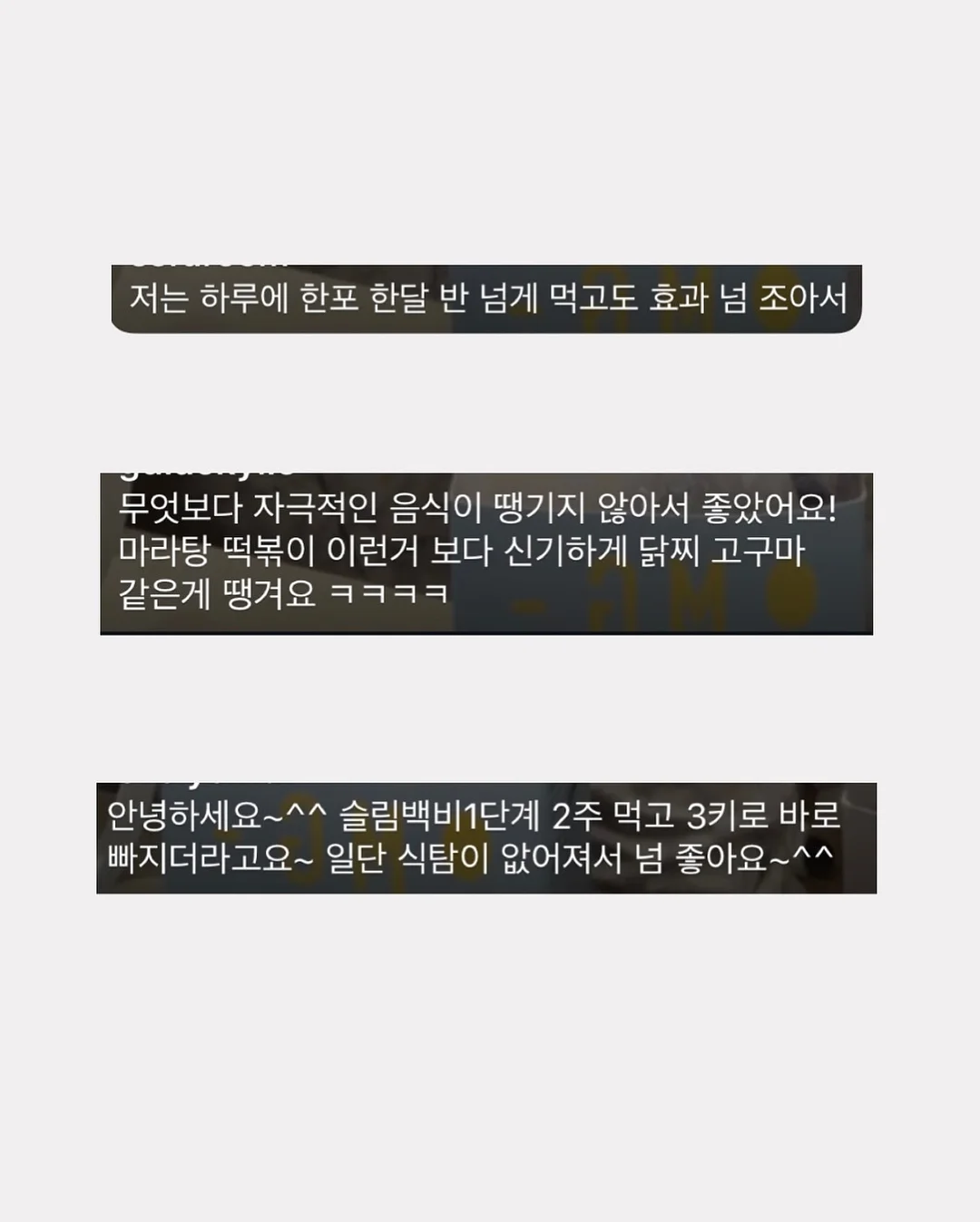 플래시세렉소 프리미엄 필링 10