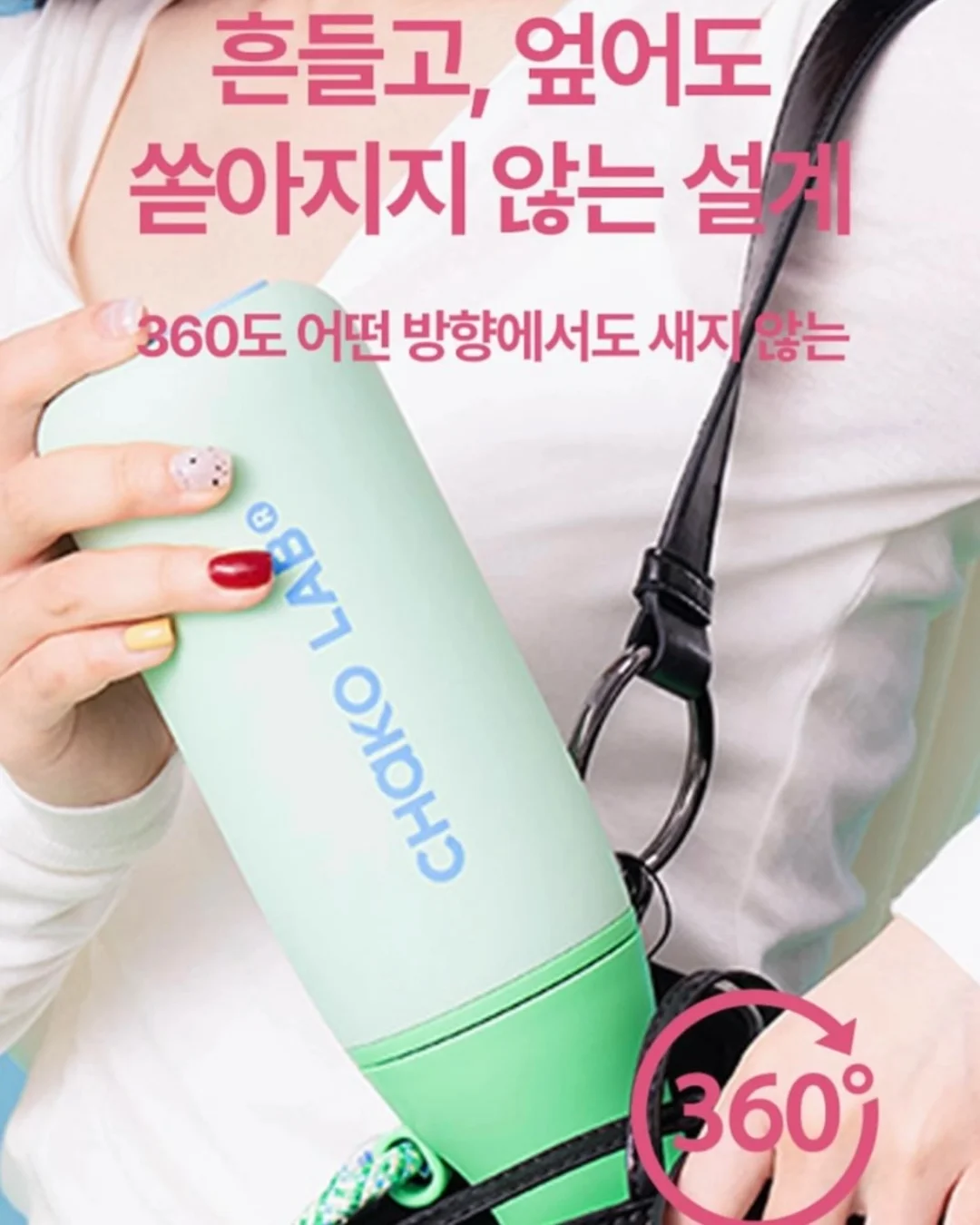 냉감패드 11