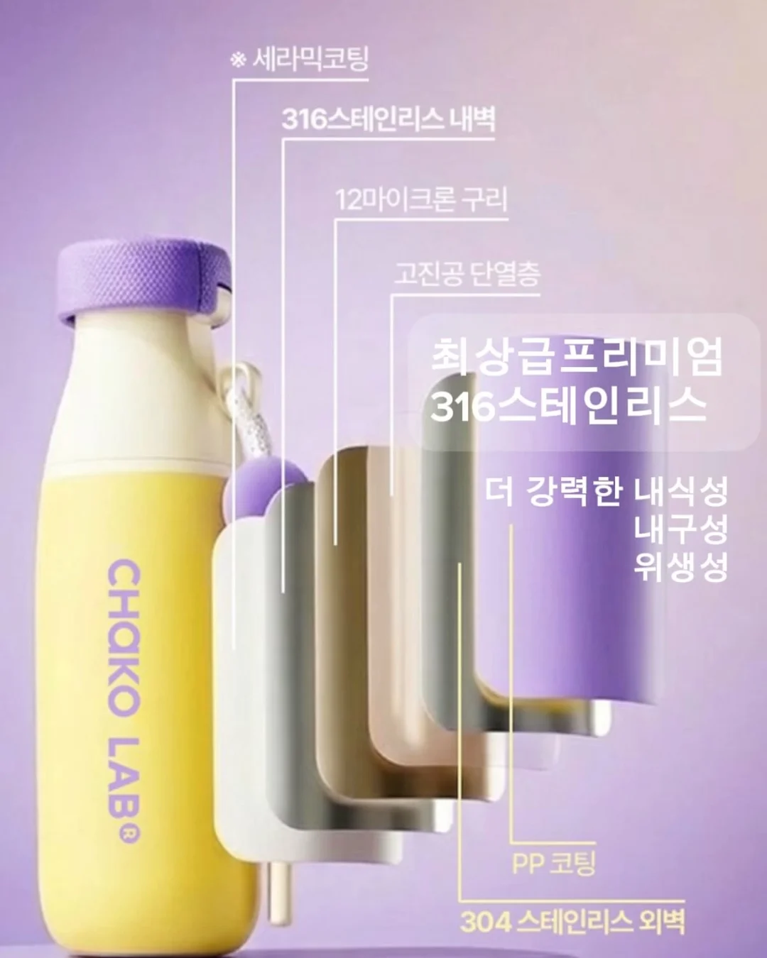 냉감패드 2