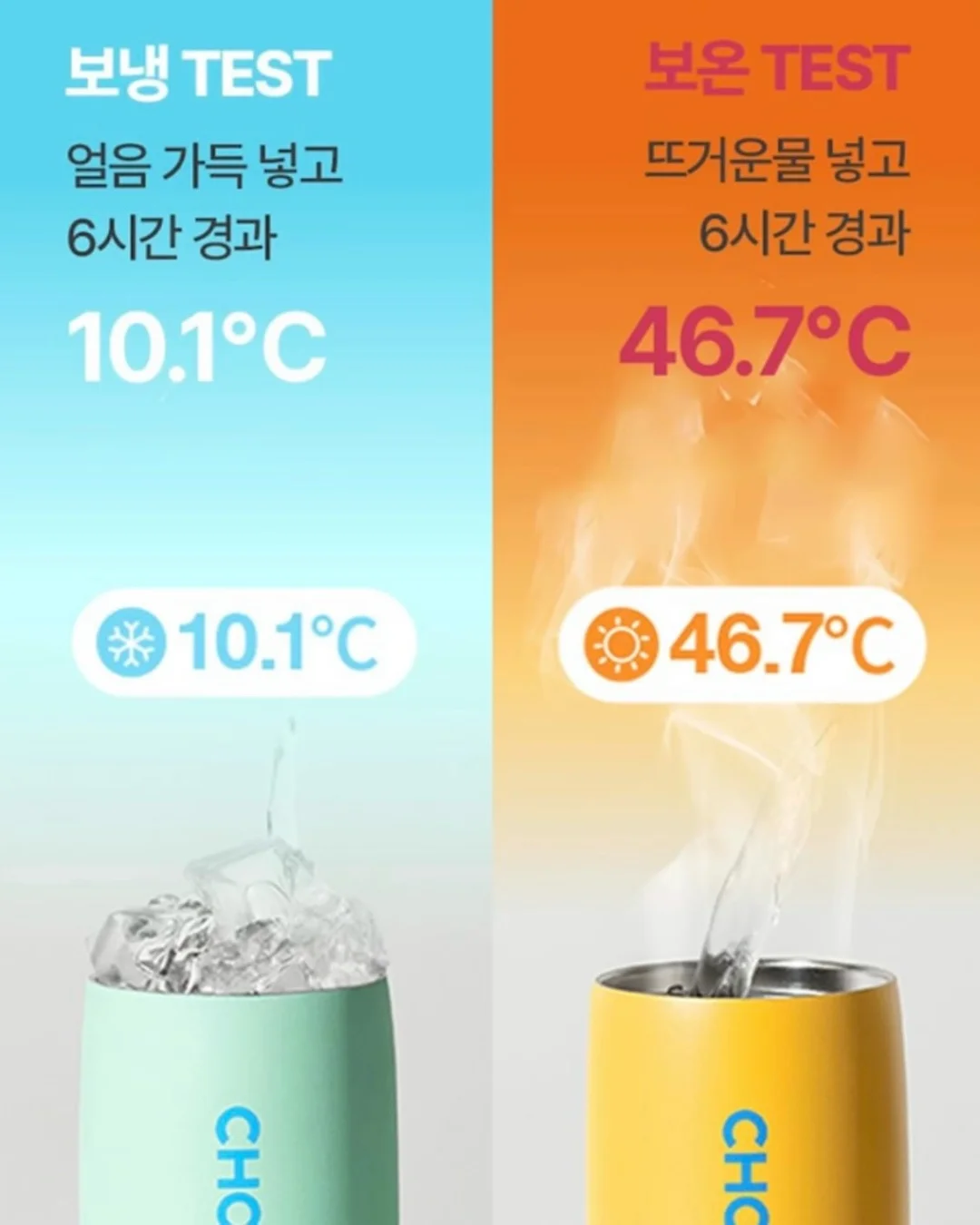 냉감패드 4