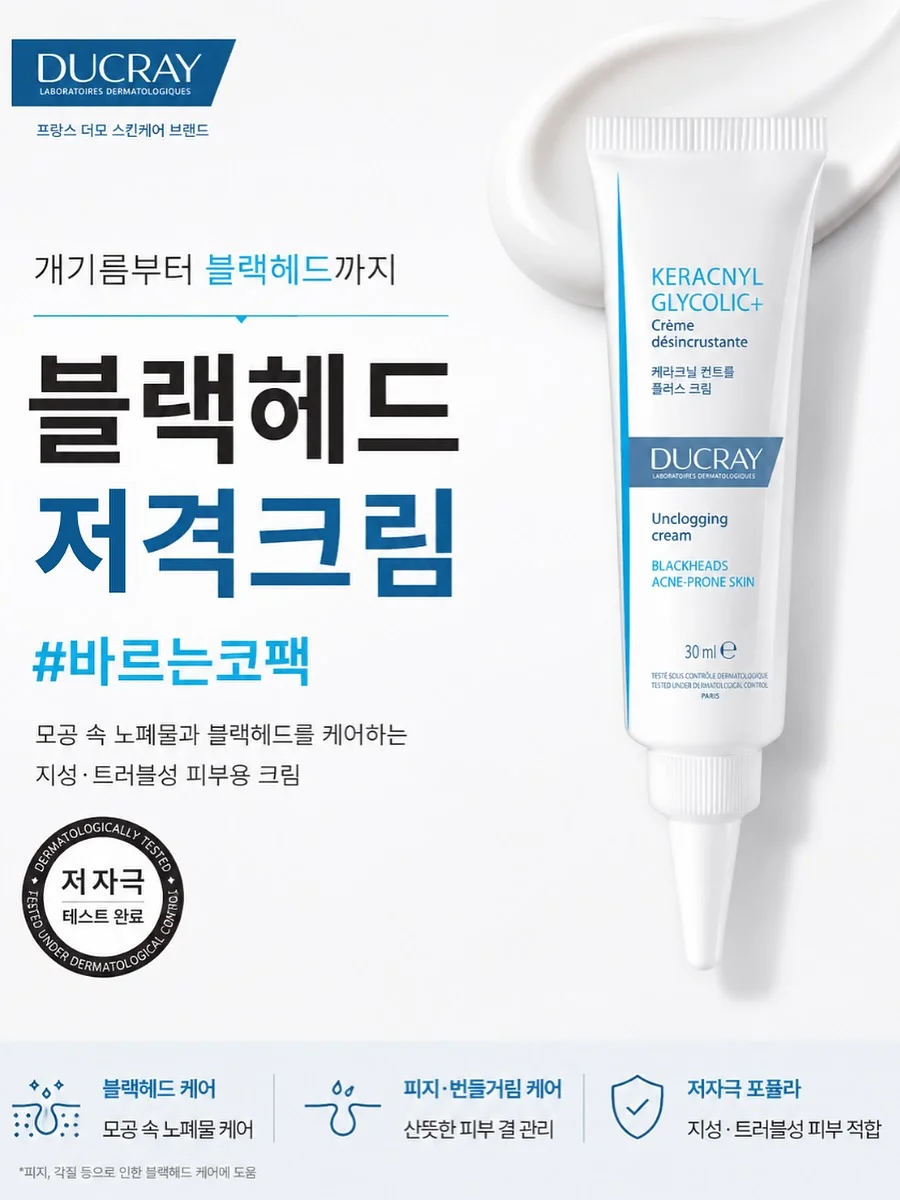 노버클 벨트 12