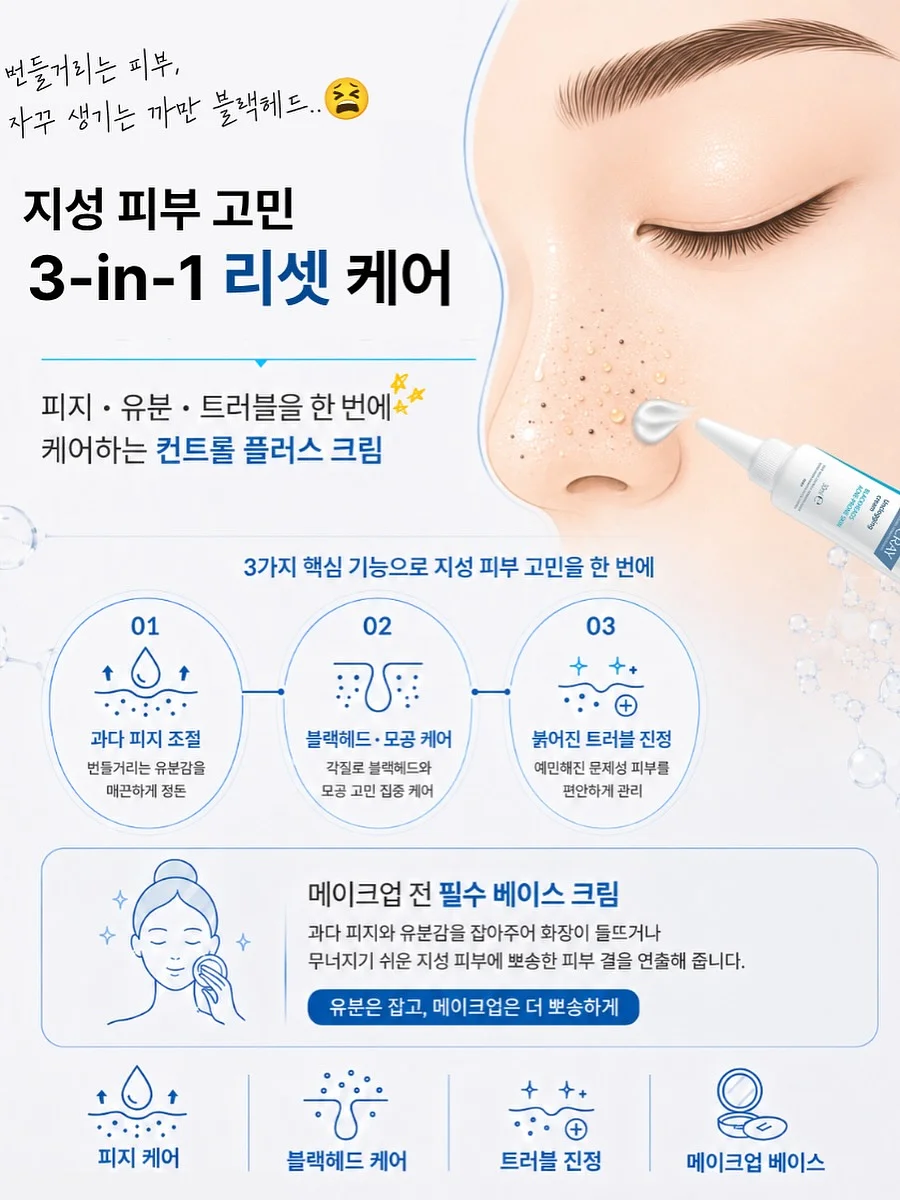 노버클 벨트 13