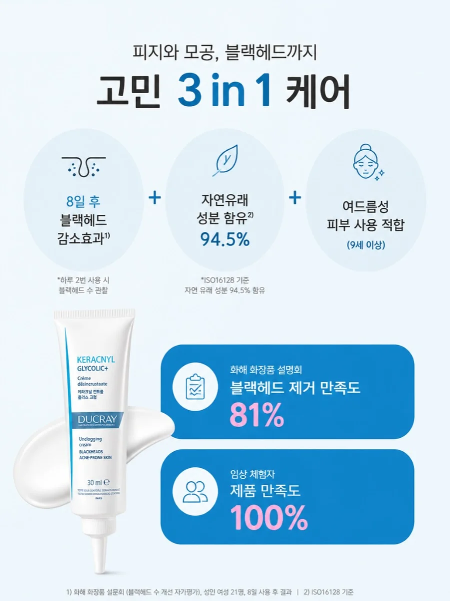 노버클 벨트 14