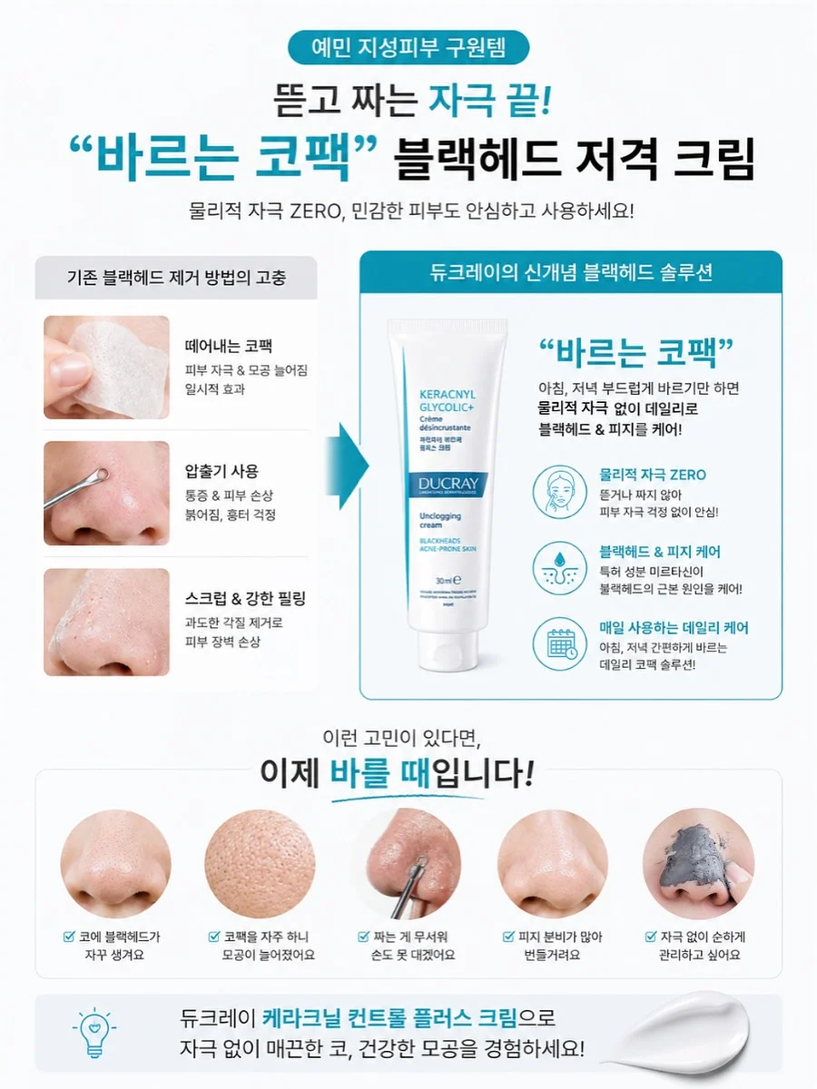 노버클 벨트 18