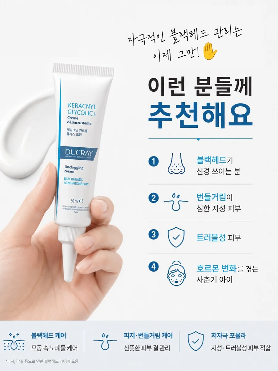 노버클 벨트 19