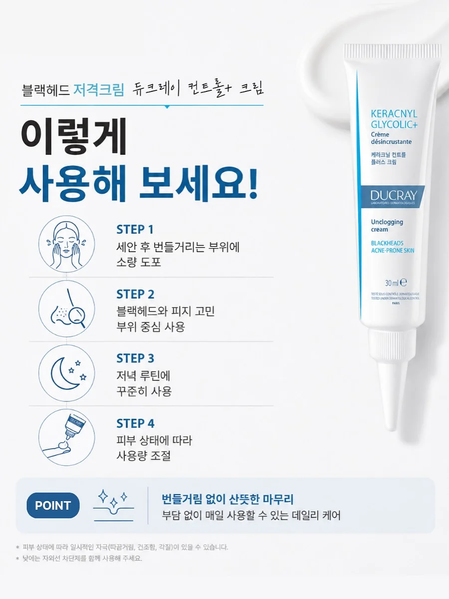 노버클 벨트 20