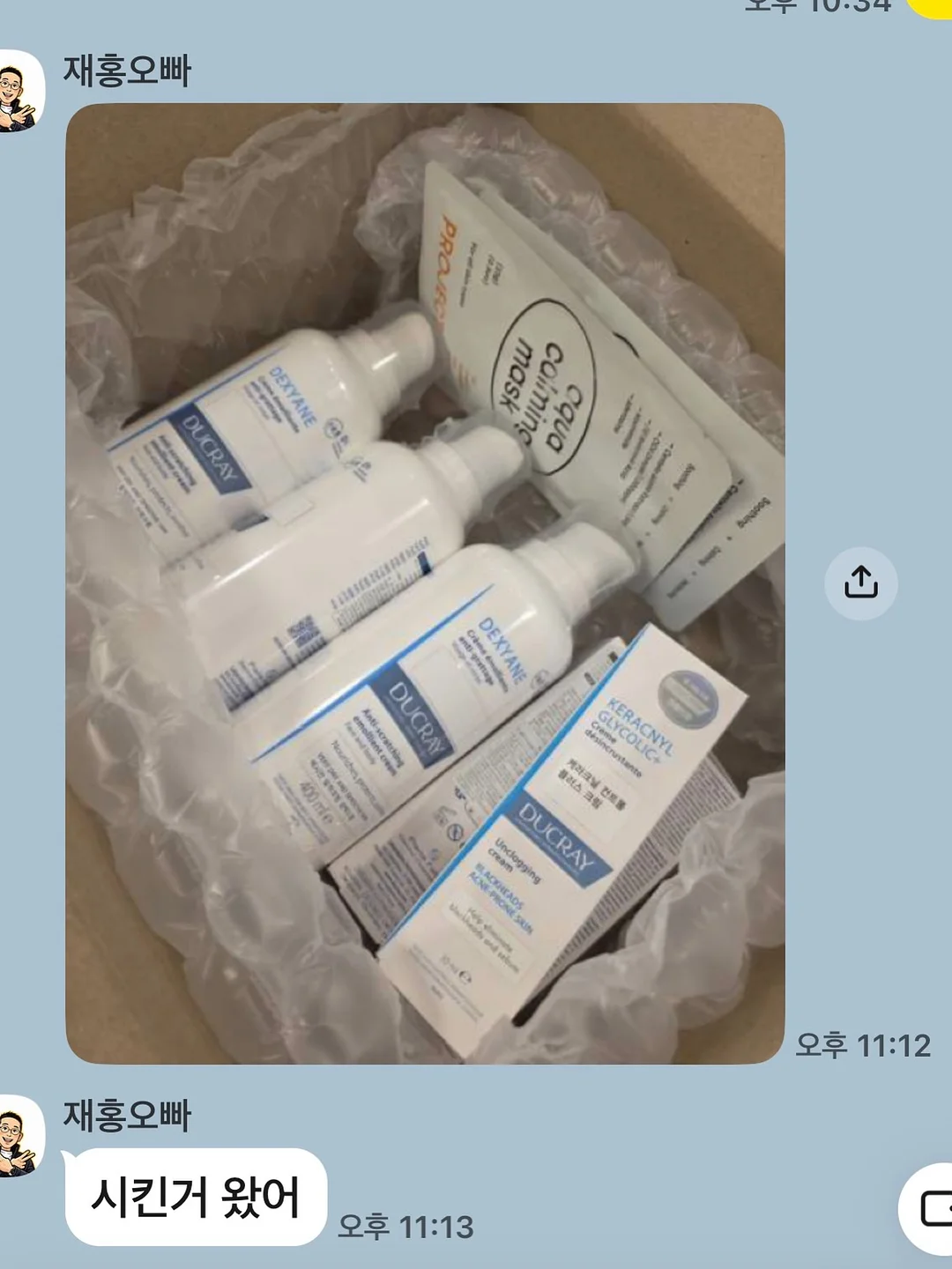 노버클 벨트 2