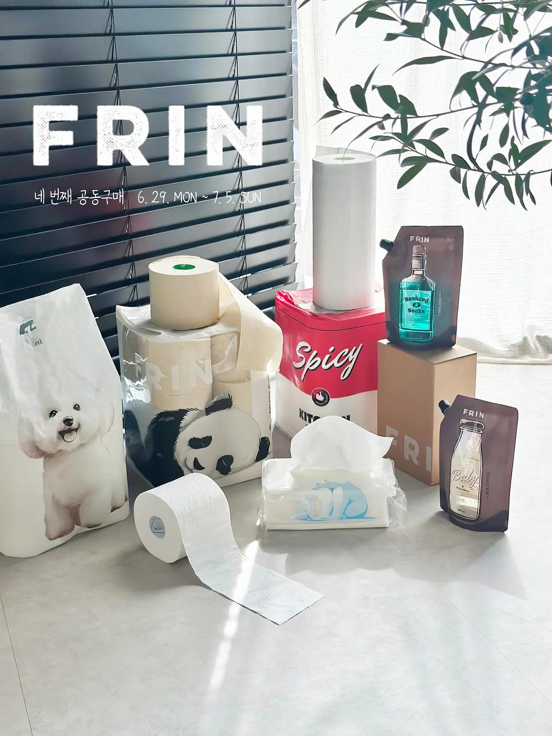 메디힐 선 세럼